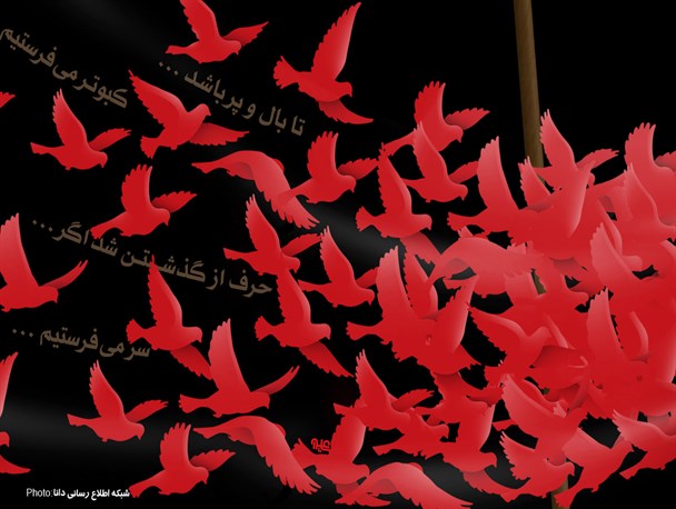پوستر/کلنا عباسک یا زینب