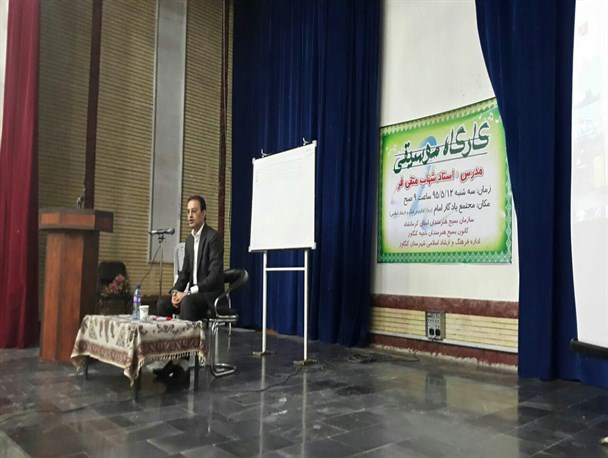 کارگاه یک روزه آموزش موسیقی در کنگاور برگزار شد