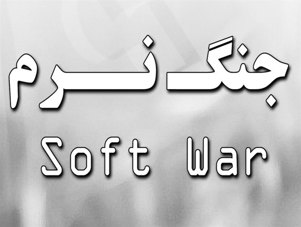 تسخیر افکار جوانان راهبرد دشمن برای نفوذ در انقلاب است/معاندان نظام تمرکز جدی در جنگ نرم علیه ایران دارند
