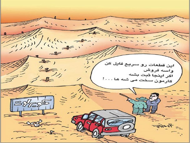 وقتی دل جهان از عمران حسین خان به درد می آید