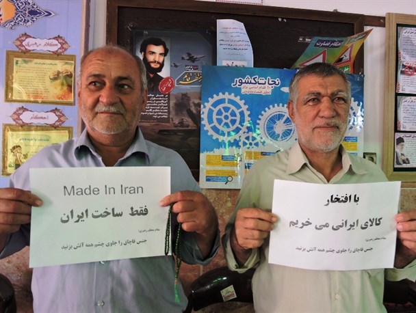 برگزاری کمپین کالای ایرانی در درگز