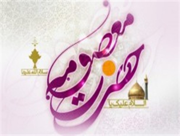 لزوم الگو‌گیری دختران از ابعاد شخصیتی حضرت معصومه(س)