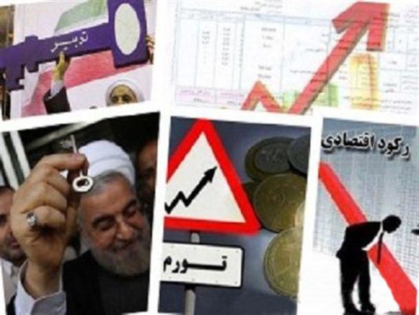 نگاهی به کارنامه دولت در قم/ از عدم پیشرفت پروژه‌های عمرانی تا وضعیت اسفبار کارخانه‌های صنعتی