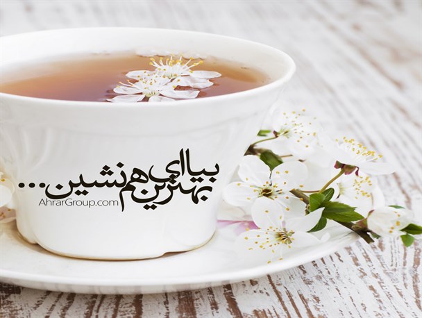 دور هم نشینی های مادرانه