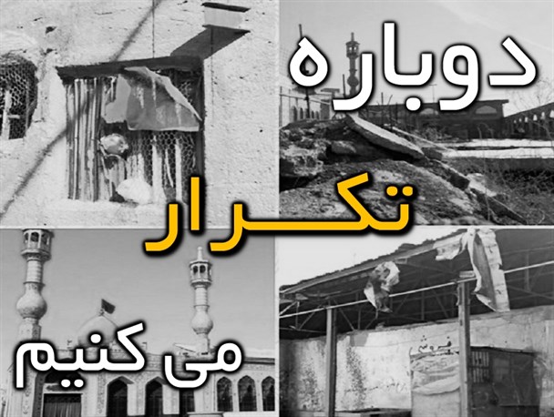 پای لنگ پروژه نیم قرنی احیای بافت فرسوده در میانه/ از مدیریت نا کارآمد شهری و تا وعده مسئولین+تصاویر