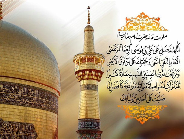 احاطه علمی عالم آل محمد(ص) بر کسی پوشیده نیست/حدیث سلسله الذهب؛ زنجیره طلایی
