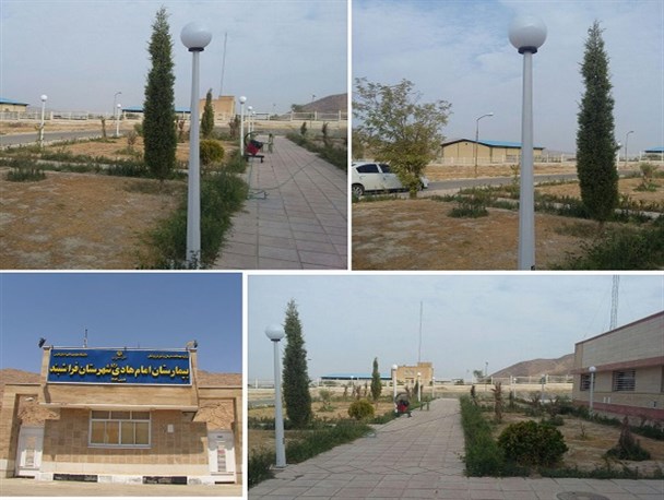 اقتصاد مقاومتی به شیوه ی بیمارستان فراشبند