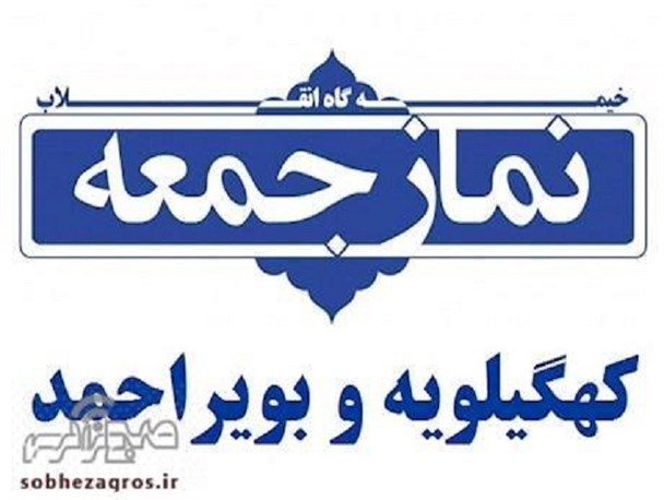 اولویت دولت دوازدهم توجه به معیشت، وضع اقتصادی و رفع فقر در جامعه باشد/اتحاد و همدلی در کنار پیروی از ولایت فقیه آمریکا را نابود می کند