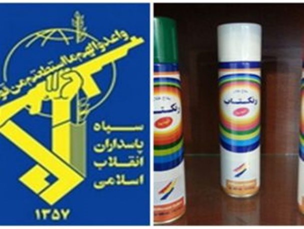 ۴ نفر از عوامل دیوارنویس علیه نظام در قرچک دستگیر شدند