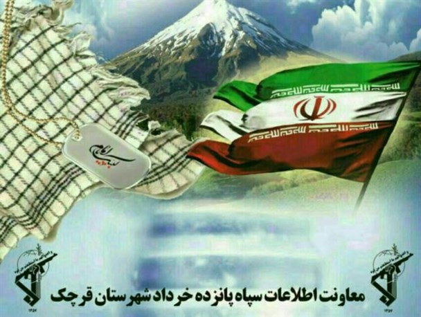 یکی از عوامل اصلی اقدام غیرقانونی تجمع قرچک دستگیر شد