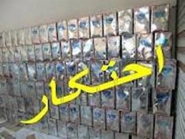 ردپای پررنگ محتکران در کمبود اجناس / مبارزه با احتکارکنندگان؛ از حرف تا عمل