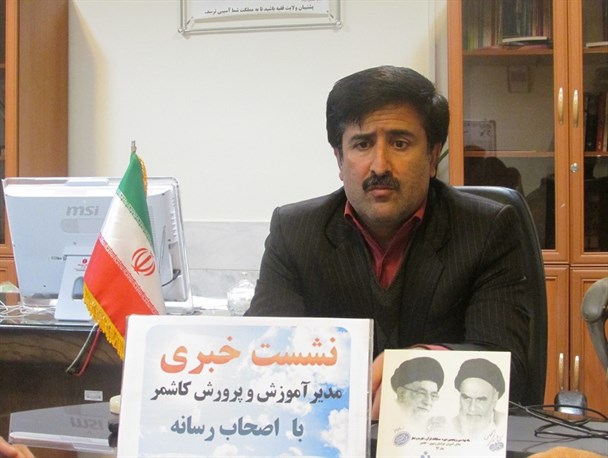 درخشش دانش آموزان کاشمری در کنکور سراسری ۹۷