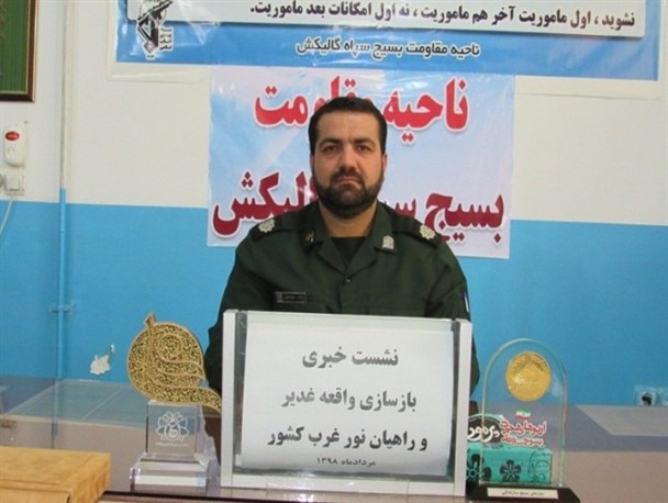 واقعه غدیر در گالیکش بازسازی می‌شود