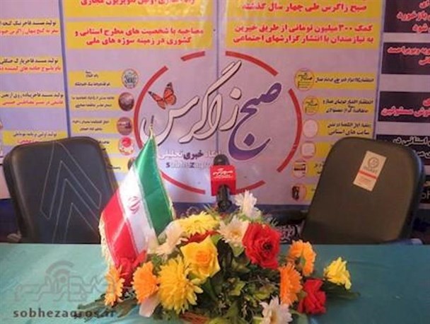 دعوت رسمی صبح زاگرس از "تاجگردون" و "زراعت کیش" برای مناظره+جزئیات