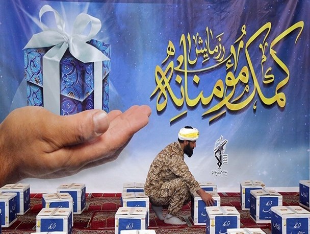توزیع 2800 بسته بهداشتی و غذایی در سیب و سوران/ راه‌اندازی 10 باب کارگاه خانگی تولید ماسک