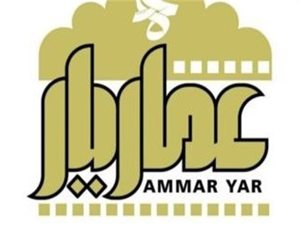 تخفیف‌های ویژه عماریار در طرح «عید تا عید»