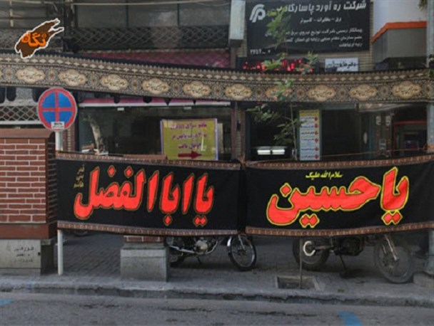 گلستان سیاه‌پوش محرم می‌شود/ برگزاری ویژه‌برنامه سیاه‌پوشان در گرگان