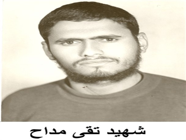 مردی از جنس آسمان