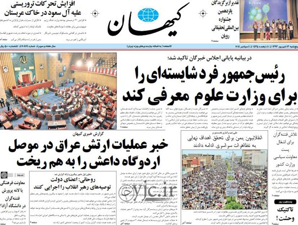 news