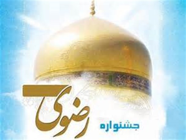 تجلیل از برگزیدگان جشنواره ی کودک و نوجوان