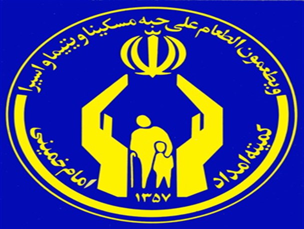 در بخش اشتغال ۲۰۰میلیون تومان به مددجویان پرداخت کرده ایم/۶۰۰۰نفر مددجو در بخش سنگر وجود دارد