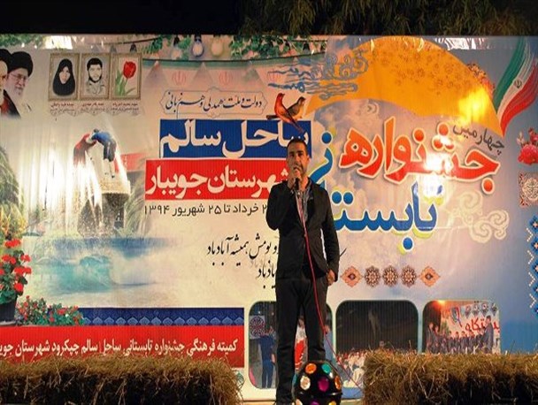استقبال از جشنواره ساحل سالم چپکرود بسیار خوب است/عدم همکاری برخی از نهادهای فرهنگی جویبار