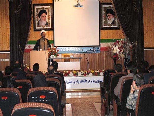 سومین کارگاه آموزشی "اخلاق کاربردی" در دانشگاه پیام نور اردبیل برگزار شد