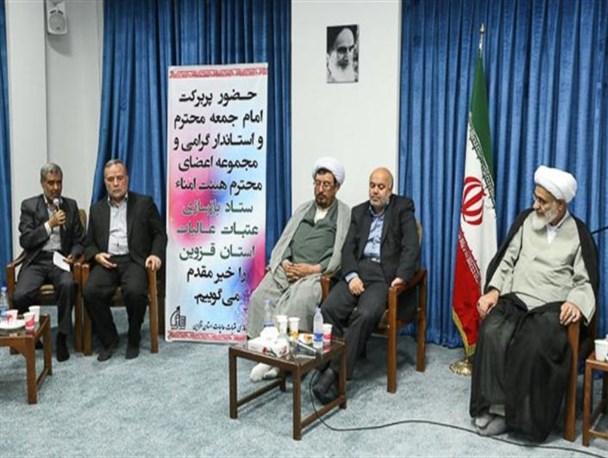 رئیس جدید ستاد بازسازی عتبات و عالیات استان قزوین منصوب شد