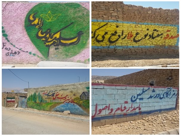 نقاشی دیوارها و زیباسازی فضای روستای بردله به همت دهیاری+تصاویر
