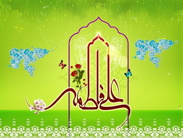 از ابتدای خلقت علی(ع) و فاطمه(س) برای هم آفریده شدند