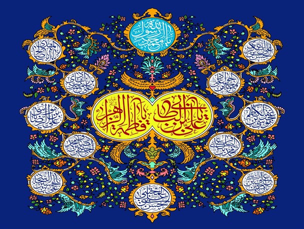 ویژه برنامه سالروز ازدواج حضرت علی (ع)و حضرت زهرا (س) در همدان
