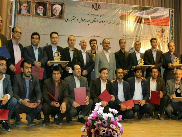 3 مدیر برتر دستگاه‌های اجرایی چهارمحال و بختیاری از شهرستان کوهرنگ انتخاب شدند