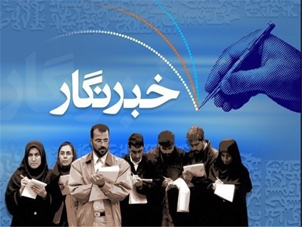 تربیت خبرنگاران انقلابی در همدان+ تصاویر