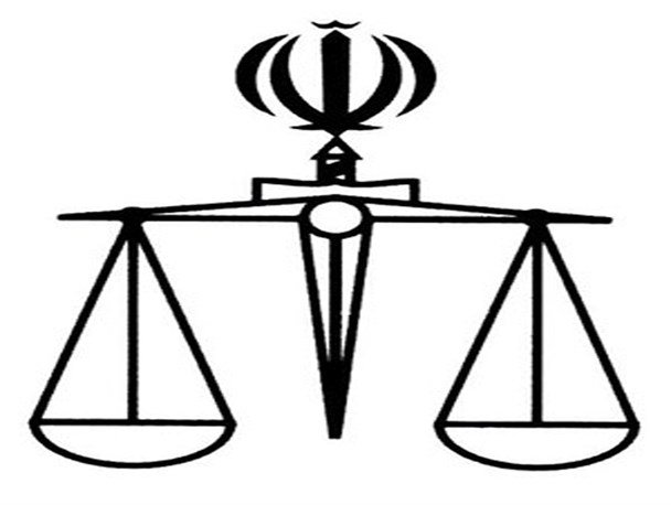 اطلاعیه ی مهم دادگستری فسا