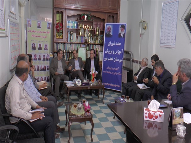 مشارکت خیرین در امر مدرسه سازی شهرستان عجب شیر ضروری است