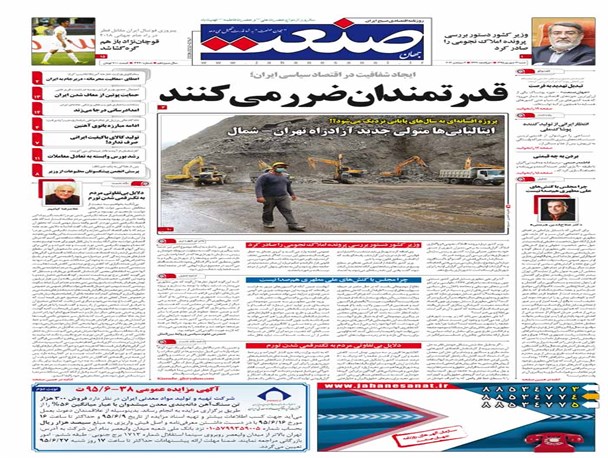 news