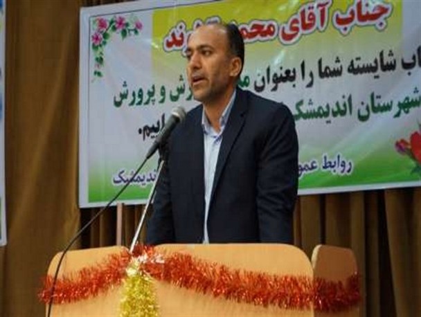 بدهی ۶ میلیاردی آموزش و پرورش اندیمشک