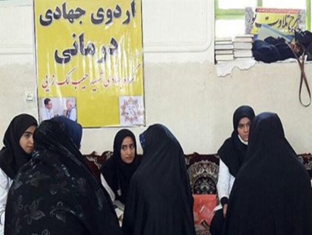 اردوی جهادی گروه «شهید حبیب لکزایی» در روستاهای «غلامعلی» و «درویشان» به پایان رسید