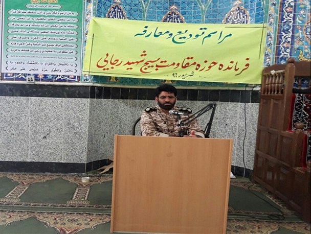 نحوه شهادت شهید حججی، تداعی کننده شهادت ابا عبدالله الحسین(ع) است