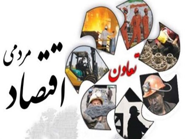 اشتغال 37 هزار نفر در بخش تعاون آذربایجان غربی/ صادرات 30 میلیون دلاری توسط شرکت های تعاونی