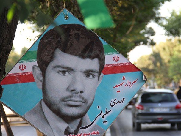 یادمان شهدای مدافع حرم در شهر دُرچه + تصاویر