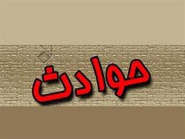 مرگ مادر و نوزادش در بیمارستان دهدشت