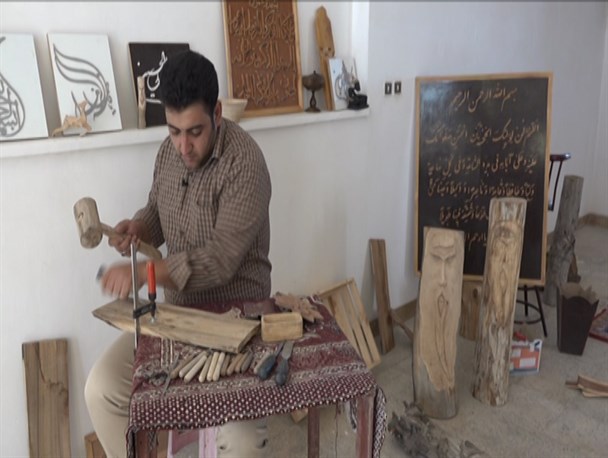 کارآفرینی یک جوان در شهرستان پاسارگاد/ وقتی از چوب خشک زندگی سبز می روید