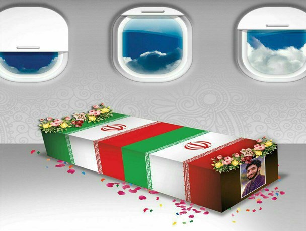 استقبال قلبی مردم قم از شهید حججی