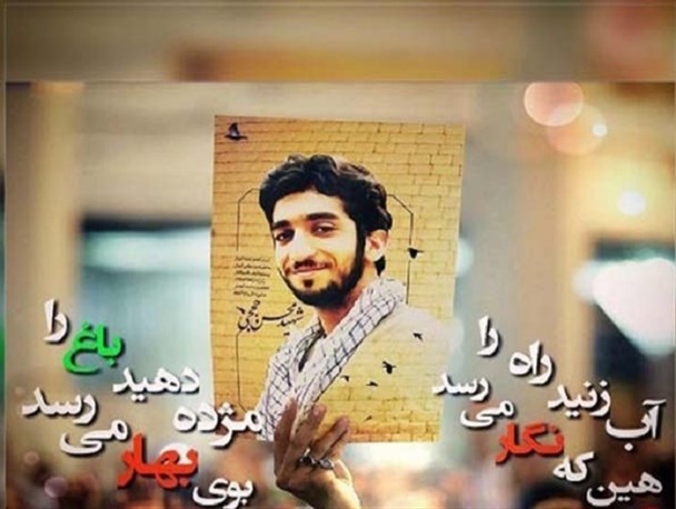 آن مرد، سربلند آمد