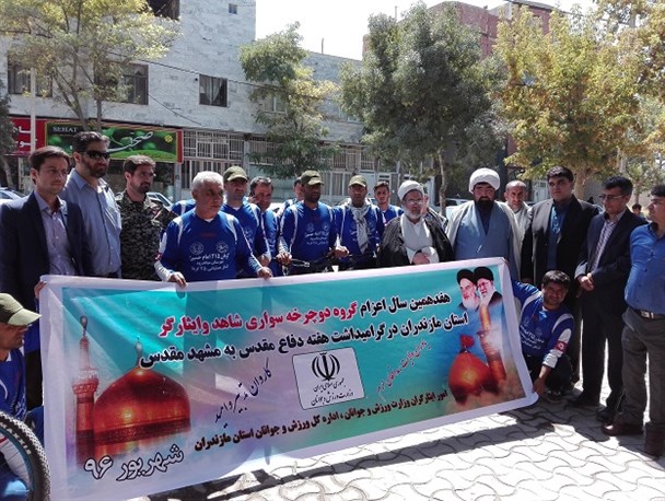 ورود دوچرخه سواران مازندرانی به شهرستان مانه و سملقان با شعار پیروان ولایت و مدافعان حرم