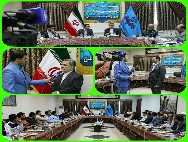 اولین نشست ستاد رسانه ای نکوداشت چهلمین سالگرد انقلاب به روایت تصویر