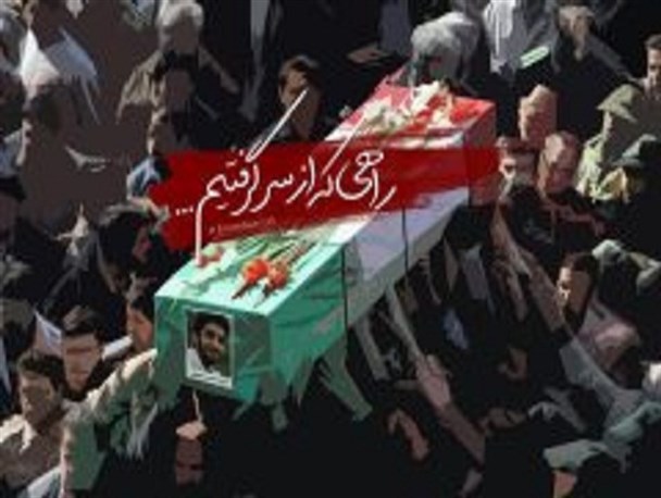 تشکیل کمیته استانی استقبال از پیکر شهید محسن حججی در اصفهان