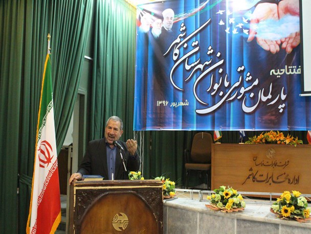 تشکیل پارلمان بانوان، رشد و بالندگی جامعه بانوان را به دنبال دارد