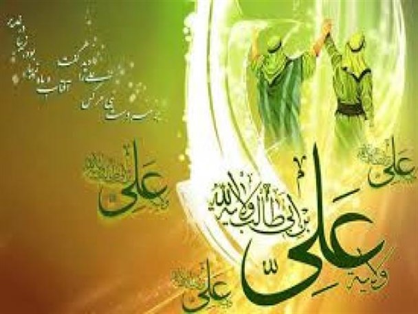 درک واقعه غدیر نقش مهمی در شناخت اسلام دارد/ولایت پذیری مهمترین پیام غدیر